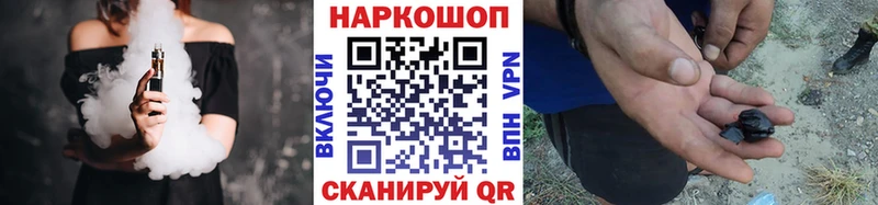 Где найти наркотики Андреаполь KRAKEN ССЫЛКА Меф мяу мяу СОЛЬ Каннабис COCAIN