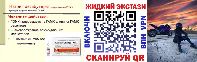 наркошоп  Андреаполь  БУТИРАТ BDO 