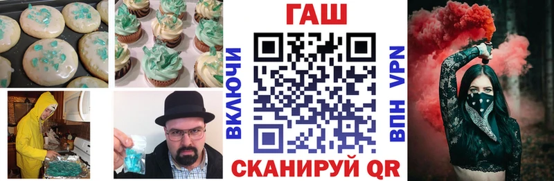 наркотики  Андреаполь  kraken   Cannafood конопля 