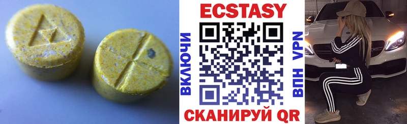 ЭКСТАЗИ Дубай  как найти наркотики  Андреаполь 