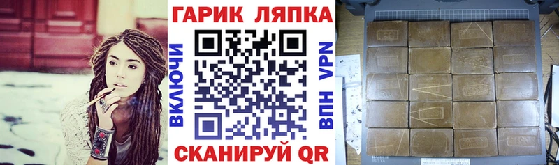 ГАШИШ Изолятор  Андреаполь 