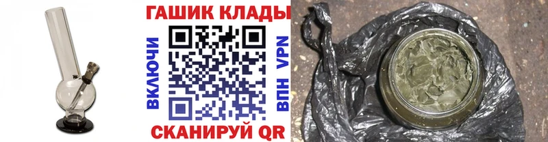 Гашиш Изолятор Андреаполь