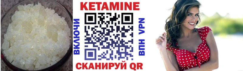 КЕТАМИН VHQ  ОМГ ОМГ tor  Андреаполь 
