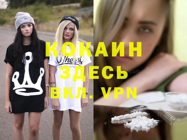 кокаин Алзамай