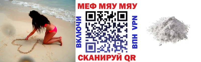 Мефедрон мука  что такое наркотик  OMG ССЫЛКА  Андреаполь 