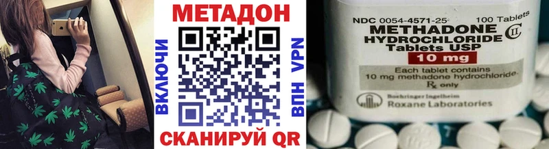 дарнет шоп Андреаполь MEGA онион МЕТАДОН VHQ