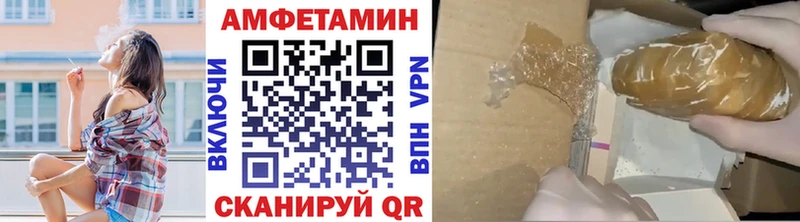 МЕТАМФЕТАМИН кристалл  Андреаполь 