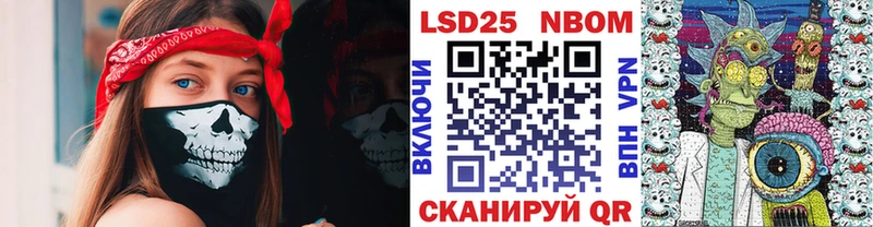 купить наркотики сайты  Андреаполь  Марки 25I-NBOMe 1,8мг 